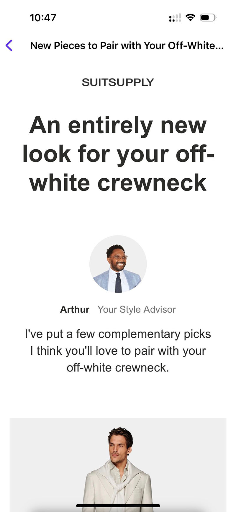 Suitsupply marketing email